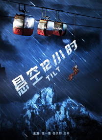 九色备用
